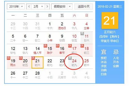 头条公司上班时间表,揭秘互联网巨头的工作节奏”